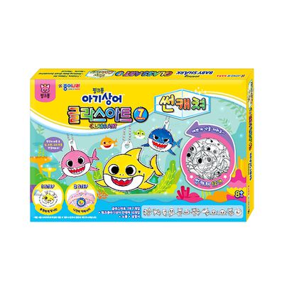 韓國色紙大帝國 - Baby Shark彩繪膠吊飾DIY組