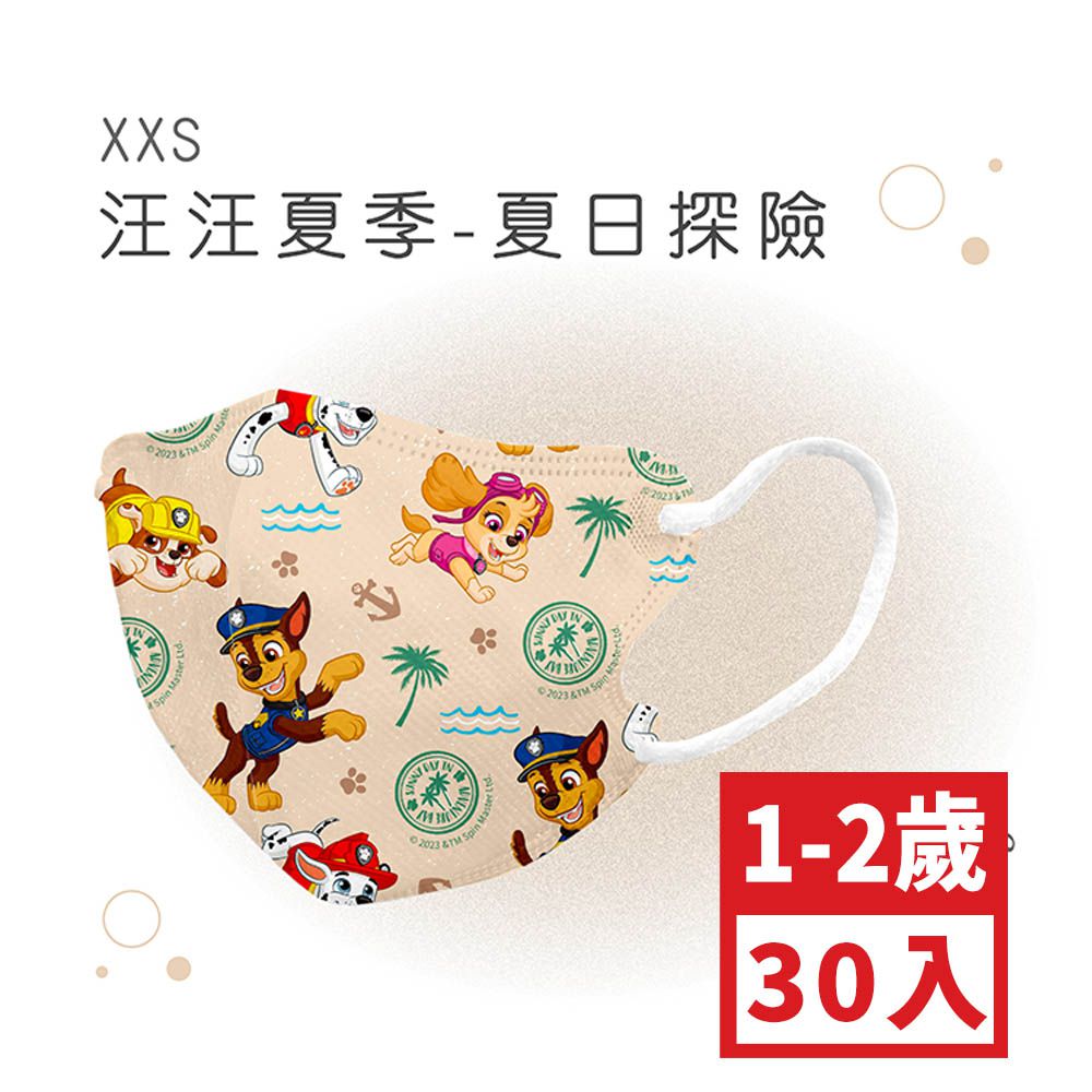 小幼幼XXS號30入鬆緊帶-汪汪隊-夏日探險 (XXS，約10.3cm x 8.2cm ± 5% ，1-2歲適用)-30入