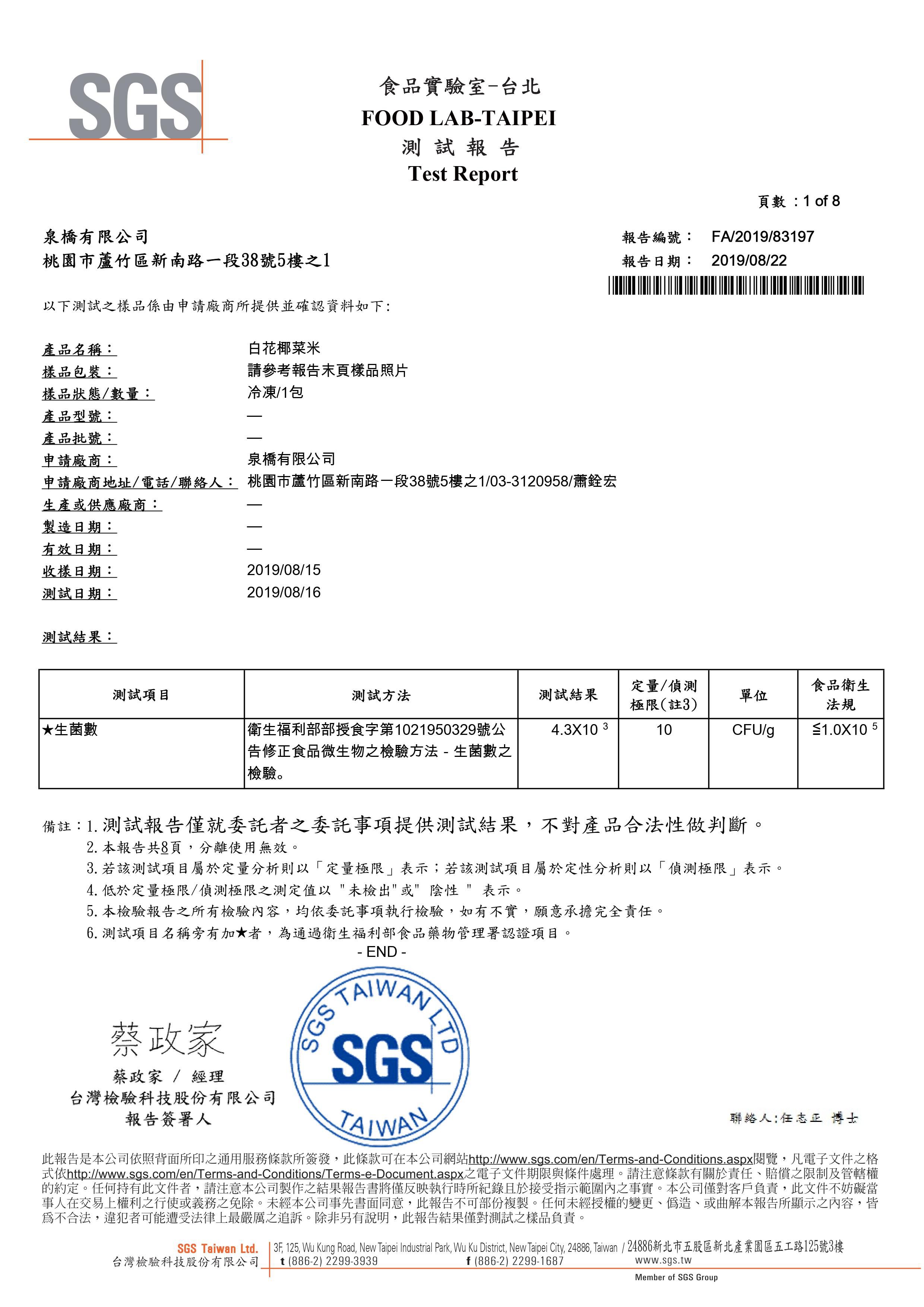 減脂最夯！【冷凍白花椰菜米】無澱粉 / 豐富膳食纖維