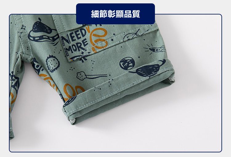 WELLKIDS - 腰鬆緊休閒五分褲-太空星球-卡其黃