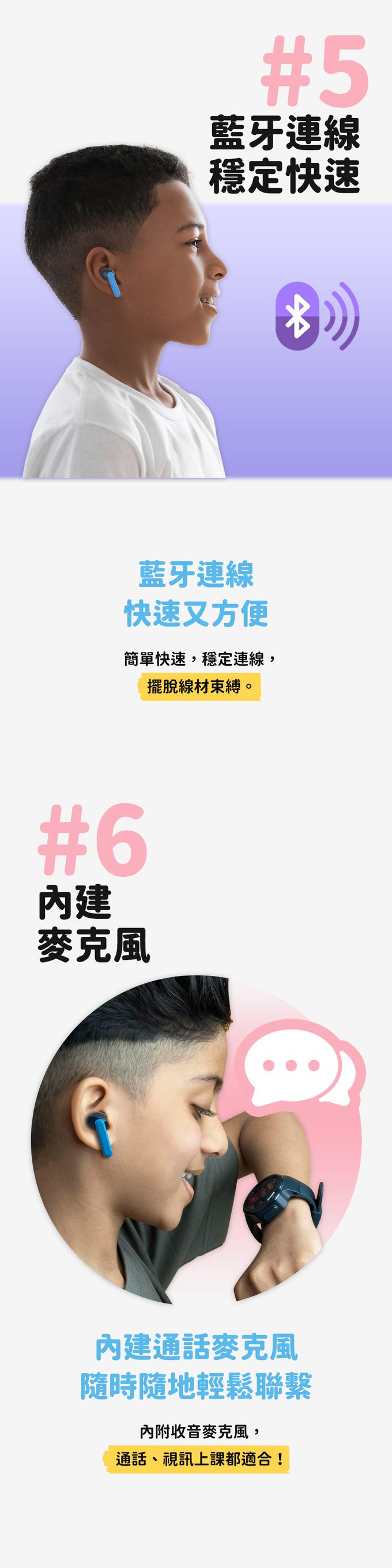 myFirst - CareBuds 真無線藍牙兒童耳機-太空藍-全球首款真無線藍牙兒童耳機