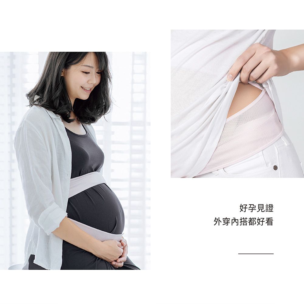 六甲村 Mammy Village - 薄蟬翼超輕量彈力托腹帶【升級版】-深藍