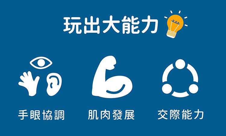 荷蘭BS - 忍者向上飛