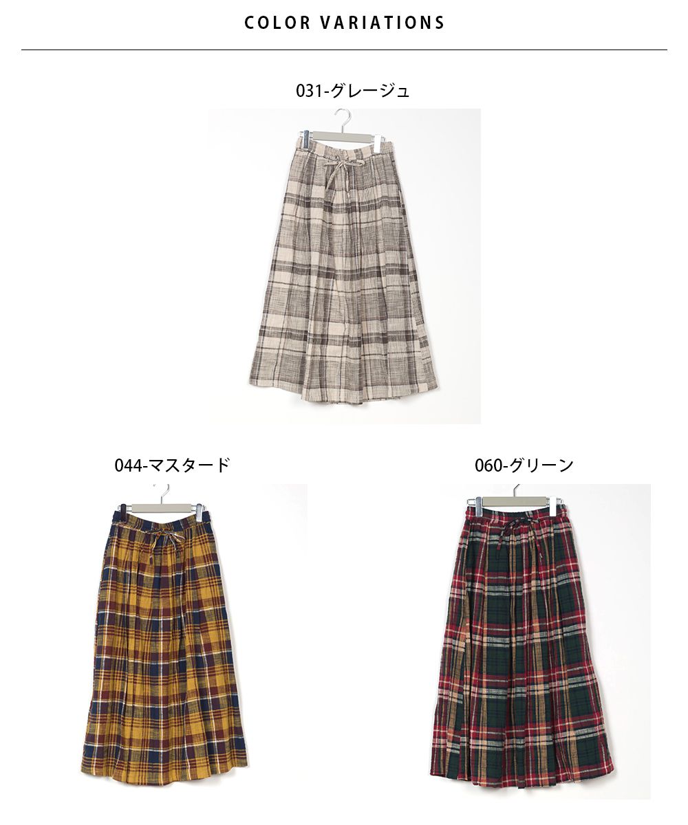 日本 OMNES - 純棉舒適知性格紋長裙-黃藍棕