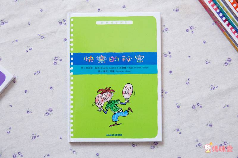 法國教育界推薦─【米奇巴克哲學種子套書】♔ 讓孩子在閱讀中思考，在思考中玩耍！小學共讀熱門選書★