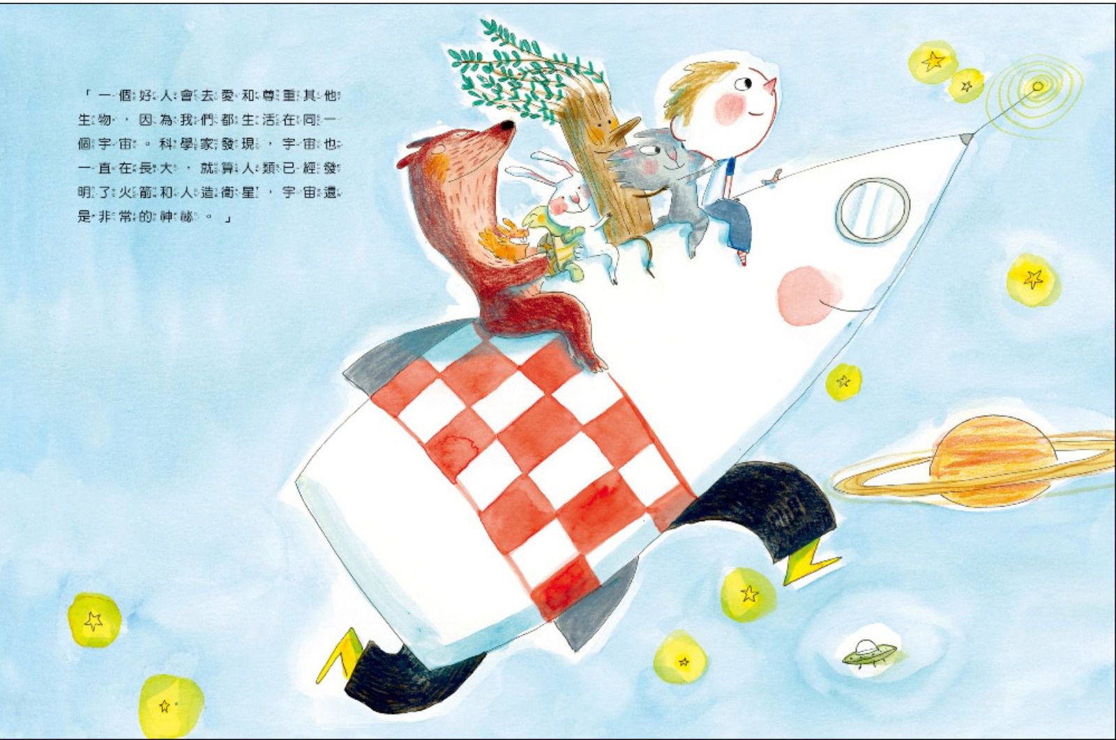 米奇巴克 - 山姆和瓦森-【合購組5書】我是情緒的主人＋生命的四季＋我有自信＋只要我長大＋無聊的秘密