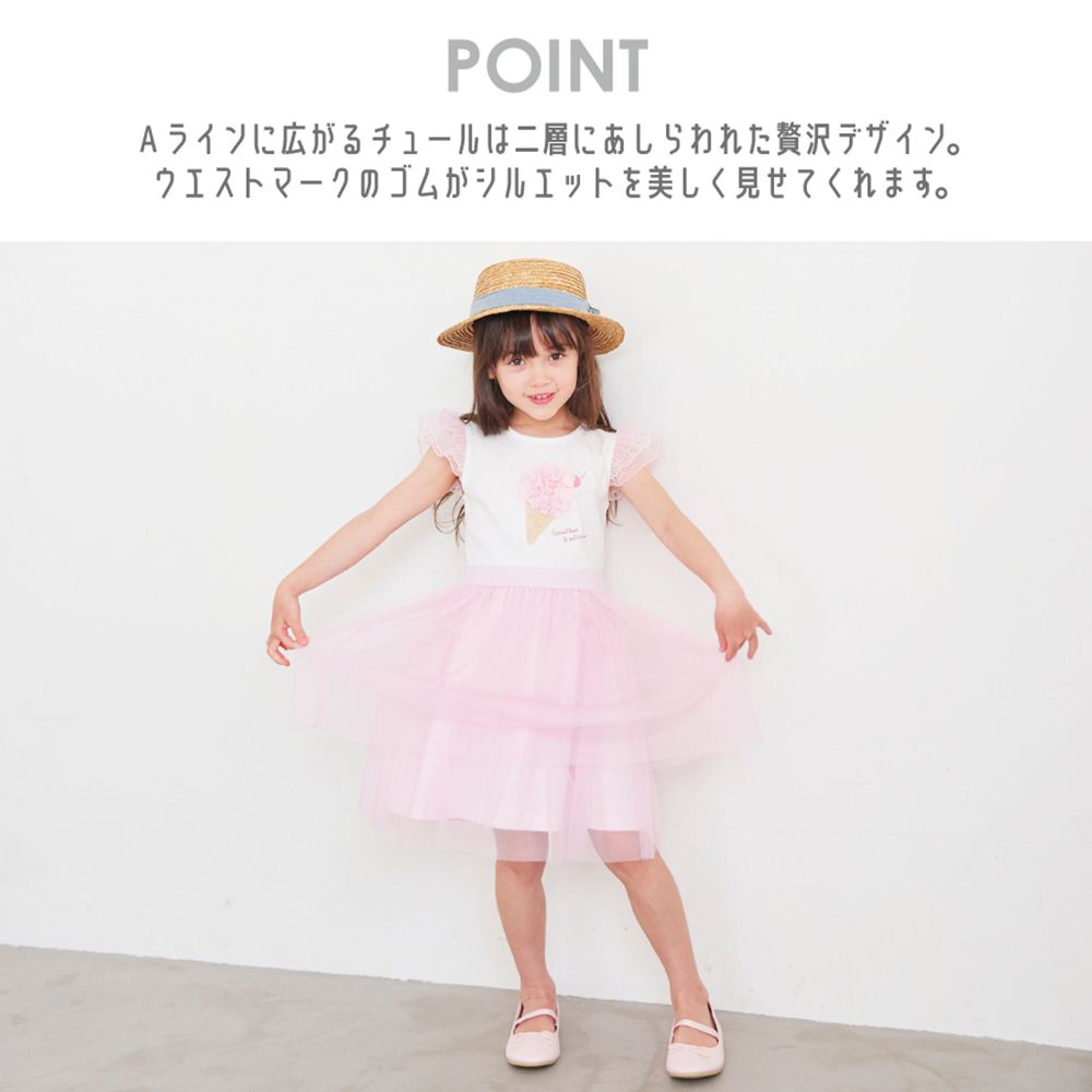 日本 evercloset - 絕美立體冰淇淋薄紗短袖洋裝-柔粉紅