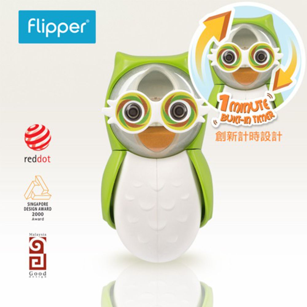 Flipper - 專利輕觸開關牙刷架-計時沙漏貓頭鷹-綠