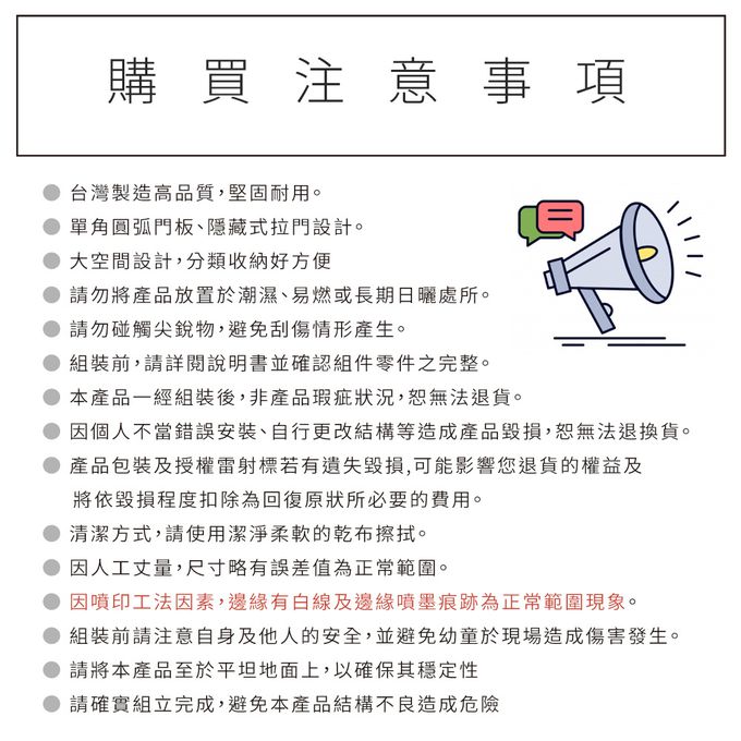 收納王妃 - 三麗鷗Sanrio【酷洛米美樂蒂扮家家酒】三層櫃 三層木櫃 收納櫃 書櫃 置物櫃 木門櫃