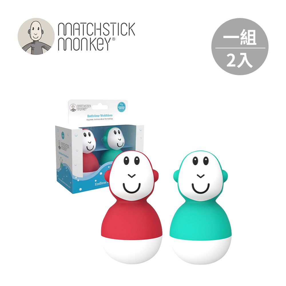英國 不倒猴洗澡玩具組-莓果猴/森林猴
