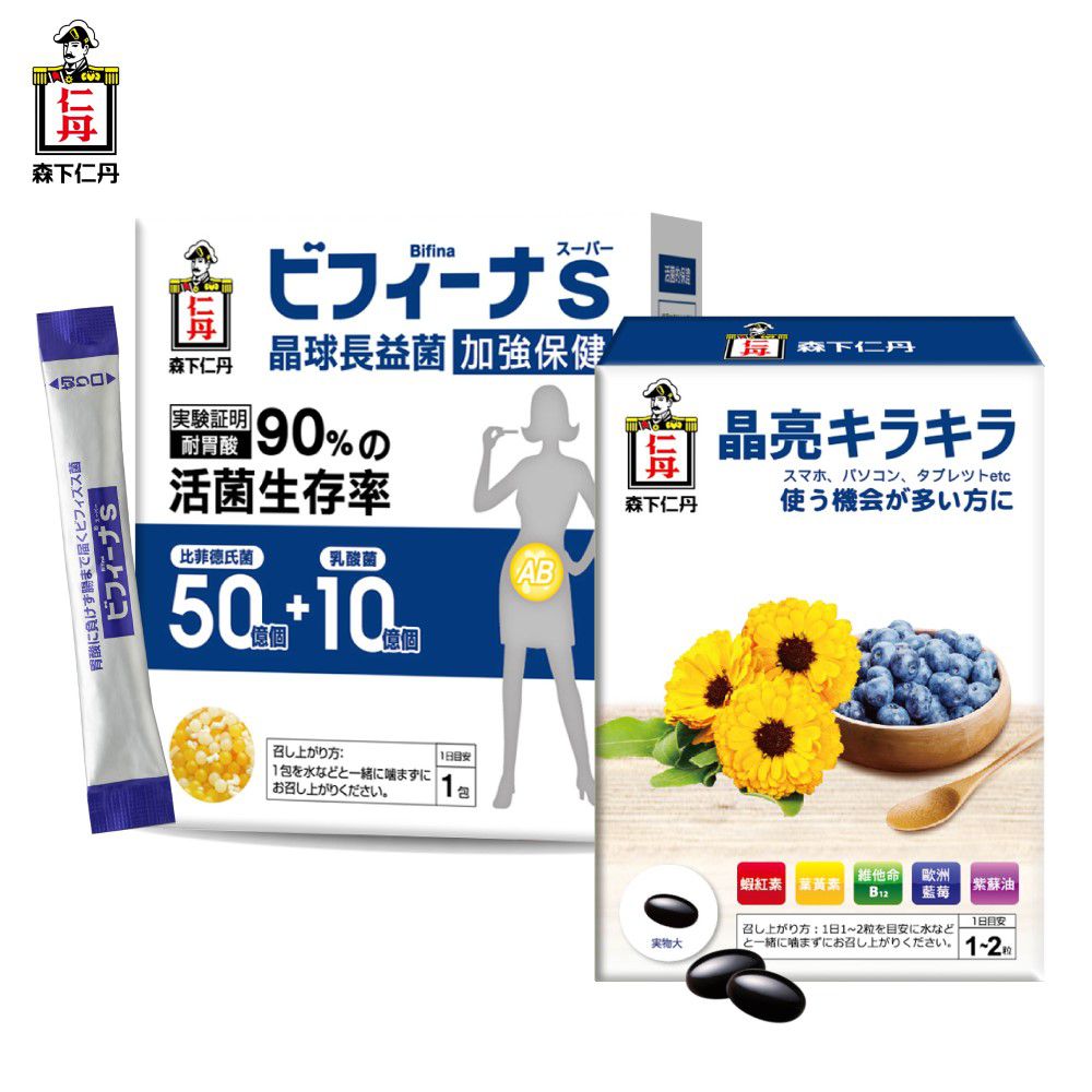 日本森下仁丹 - 50+10晶球長益菌加強版(30條/盒)X1盒+藍莓葉黃素膠囊 (30粒/盒)X1盒-順暢加強、好晶明包月組