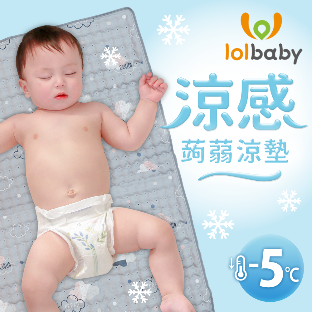 韓國lolbaby 超涼感蒟蒻床墊 推車墊 枕頭 瞬降5度 媽咪愛