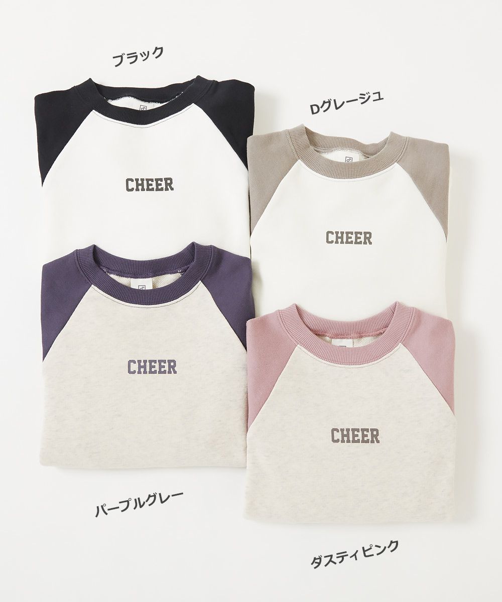 日本 devirock - 裏毛袖撞色休閒長袖洋裝-黑