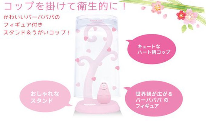 日本 Hashy - 樹枝造型杯架/漱口杯組-泡泡先生 (杯子Φ6.5x11cm)