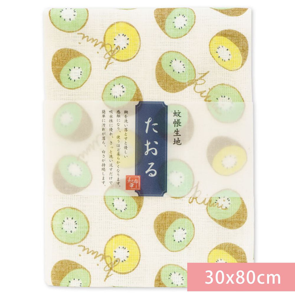 日本代購 - 【和布華】日本製奈良五重紗 長毛巾-奇異果 (30x80cm)