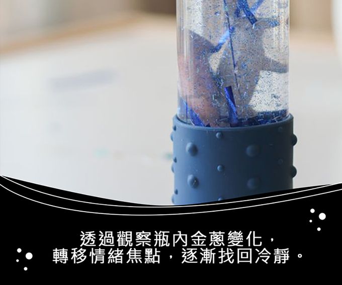 jellystone - 情緒冷靜療癒瓶(感官瓶)-白雪