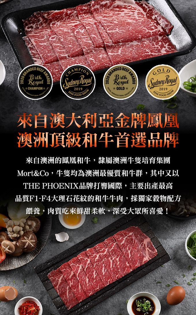 愛品鮮 - 頂級饗宴綜合和牛火鍋片5包組(熊本和王/澳洲金牌鳳凰/美國自然和牛)