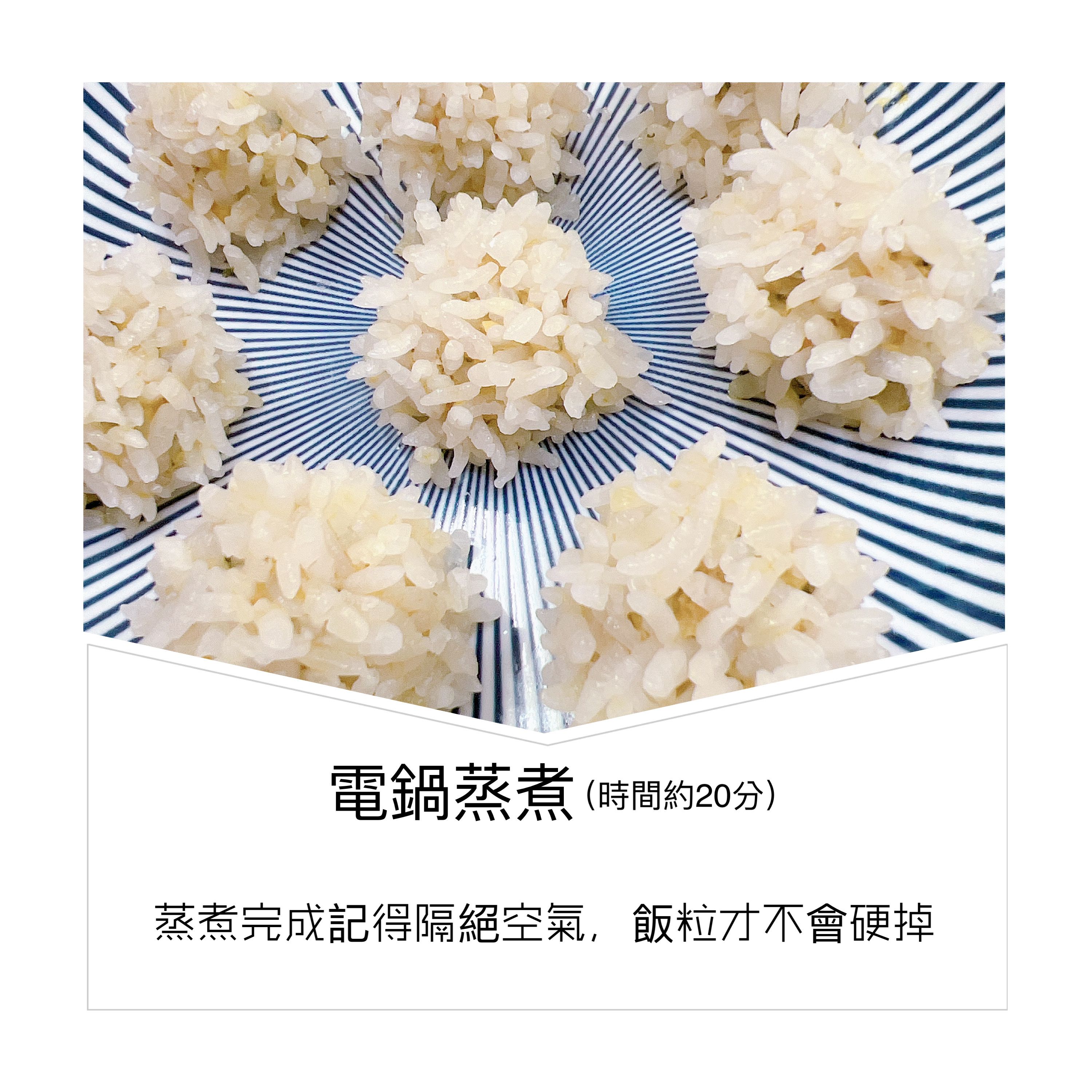 童心好食館 - 寶寶藜麥小米珍珠蔬菜丸子(無鹽低鈉一歲以上)