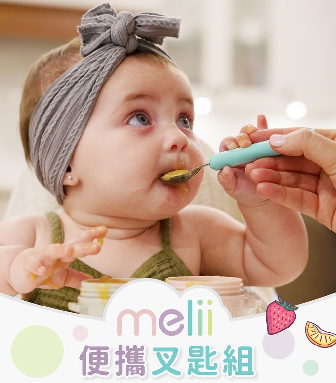 加拿大 Melii Baby - 便攜叉匙組-粉/紫｜媽咪愛