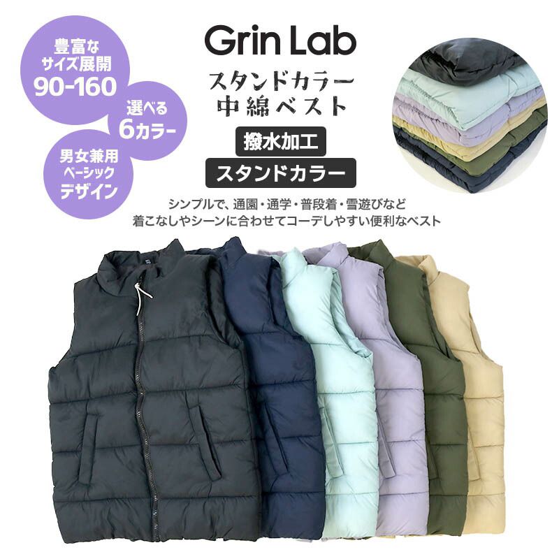 日本 ZOOLAND - 潑水加工 素面百搭鋪棉保暖背心-軍綠