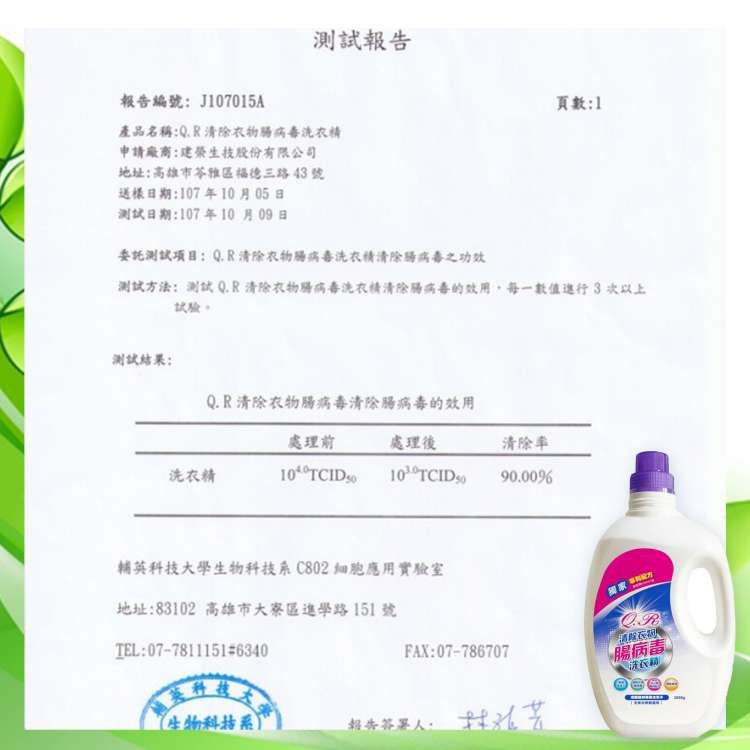 清除腸病毒濕紙巾 | 清潔嬰幼兒肌膚，溫和不刺激