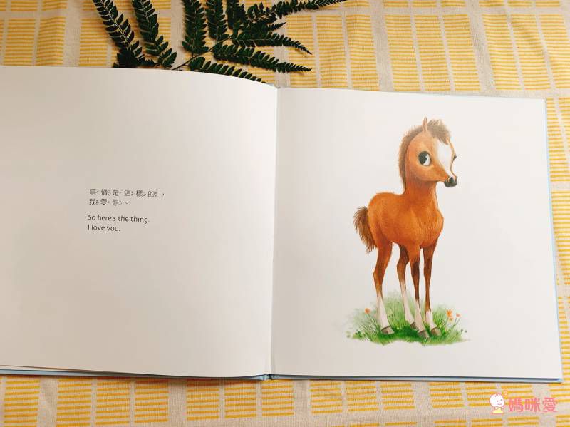 亞馬遜讀者 5 星推薦★ 迪士尼首席藝術家暖暖療癒系繪本❤ 親親寶貝