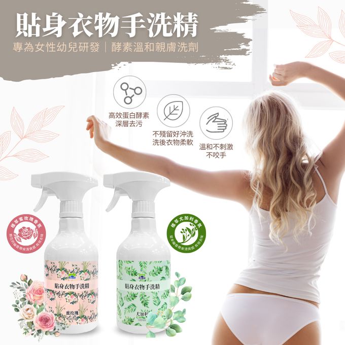 多益得 - 酵素手洗精-尤加利香氣二入組/-500ml