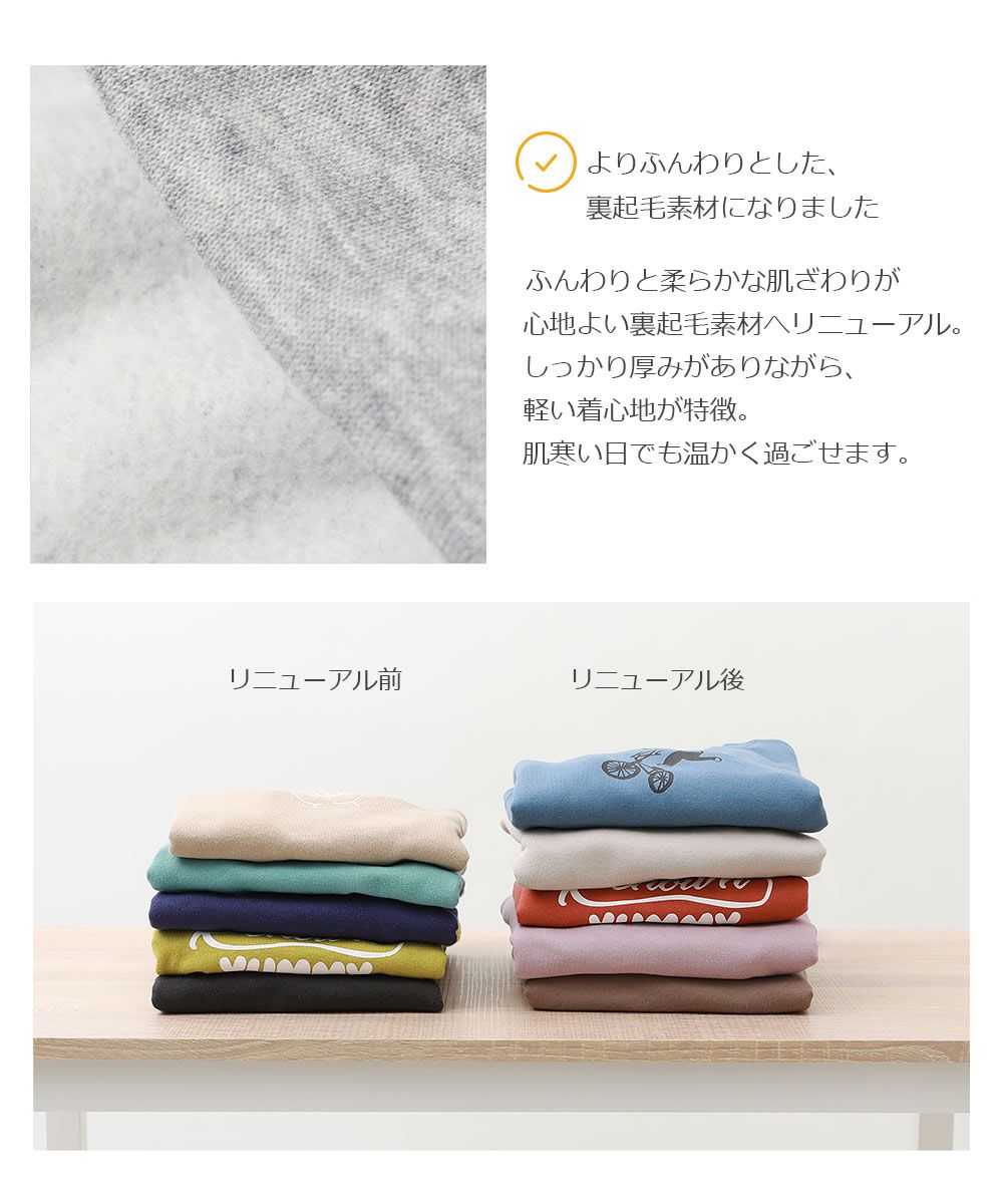 日本 devirock - 秋冬定番 印花長袖帽T-BROOKLYN-湖水綠