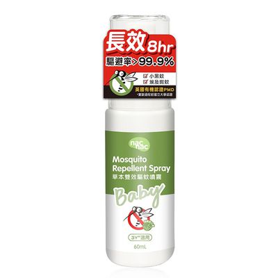 nac nac - 草本雙效驅蚊噴霧-60ml