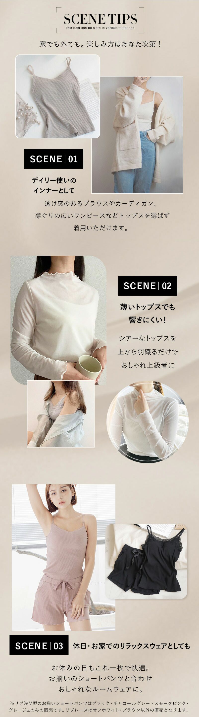 日本超盛BraTop ♡ 美胸集中一件搞定