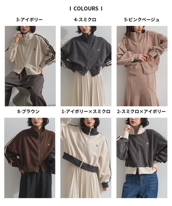 日本 ELENCARE DUE - 麂皮短絨休閒配色運動風夾克-象牙米