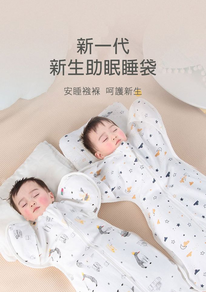 JoyNa - 全棉新生兒懶人包巾  雙頭拉鍊 四季可用-星星月亮 (65*35cm)