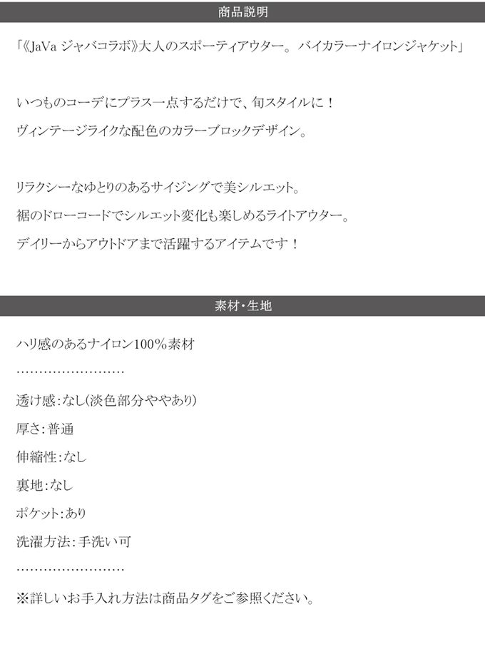 日本 Classical Elf - Java 撞色抽繩防風尼龍外套-芥黃x藍