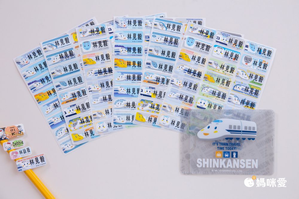 Hello Kitty  防水抗刮姓名貼 ｜三麗鷗正版授權