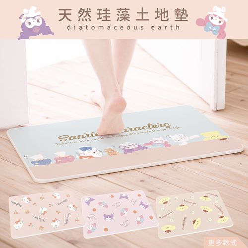 Sanrio三麗鷗【Q版倒立】珪藻土吸水地墊 腳踏墊 吸水墊60X39X0.9cm