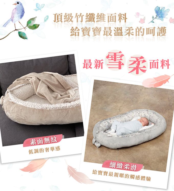 波蘭Maylily - 竹纖雪柔雙面睡窩-浩瀚星宇