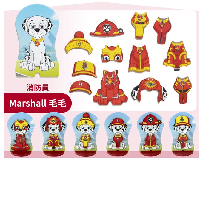 美國瑪莉莎 Melissa & Doug - MD-R 角色扮演-汪汪隊磁力換裝提盒組