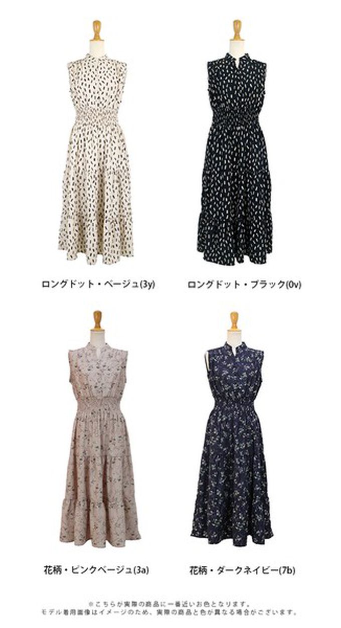 日本 BLUE EAST - 接觸冷感 縮腰顯瘦立領無袖洋裝-線條-黑 (M)