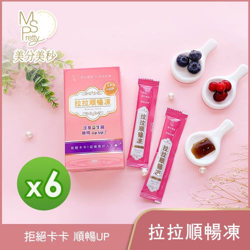 美分美秒 - 拉拉清暢凍(10入/盒)(200g)_6盒組-200g