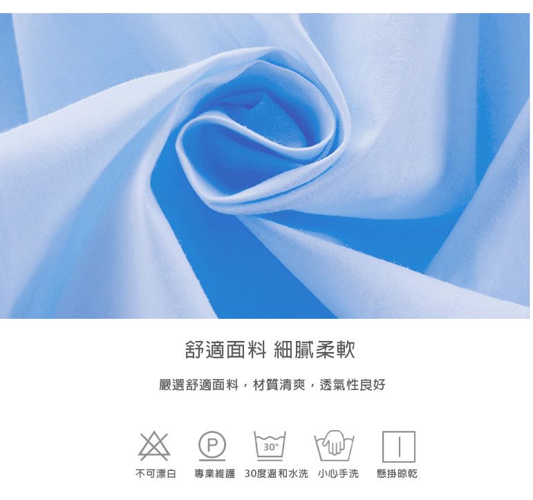 JB clothes - 冰雪公主風洋裝-粉色