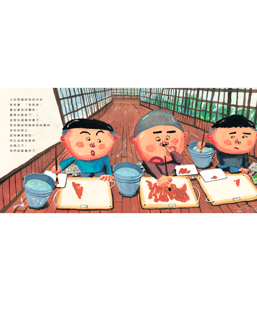 大西老師