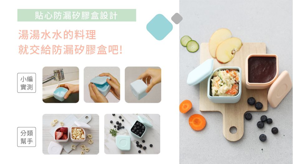 美國Miniware - 成長便當盒 - 灰犀牛+薄荷