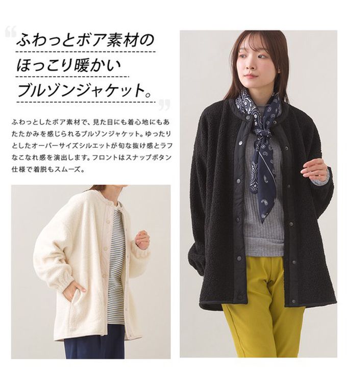 日本 OMNES - 溫柔短毛絨鈕扣無領保暖外套-黑