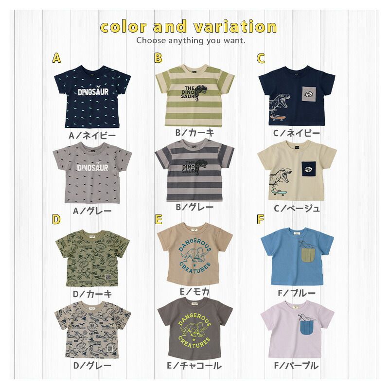 日本 ZOOLAND - 恐龍世界短袖上衣-滿版印花-灰