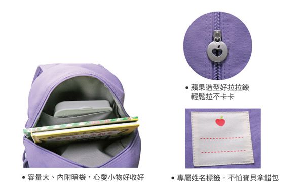 Apple Park - AP 野餐好朋友 - 兒童造型背包-企鵝