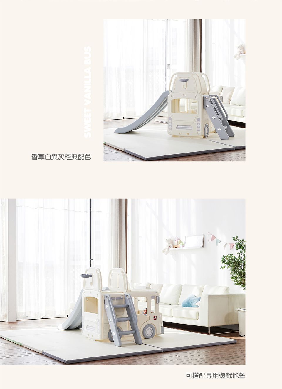 韓國 YAYA - 聲光3合1校車溜滑梯(校車紅) (200x115x105cm)