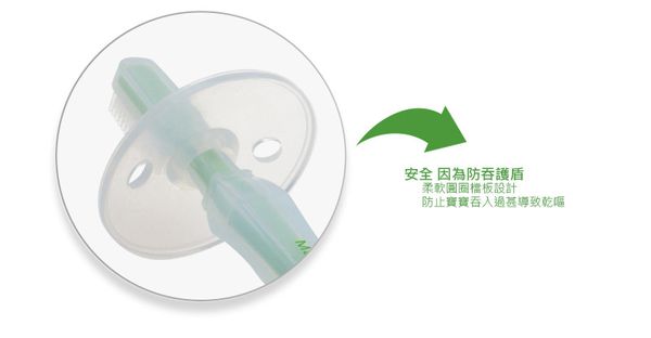 美國 green sprouts - 小綠芽寶寶專用矽膠牙刷