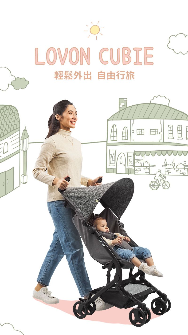 LOVON - CUBIE 口袋型手推嬰幼兒車-可可黑