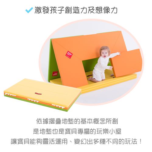 遊戲小屋變形地墊/遊戲地墊-白灰色