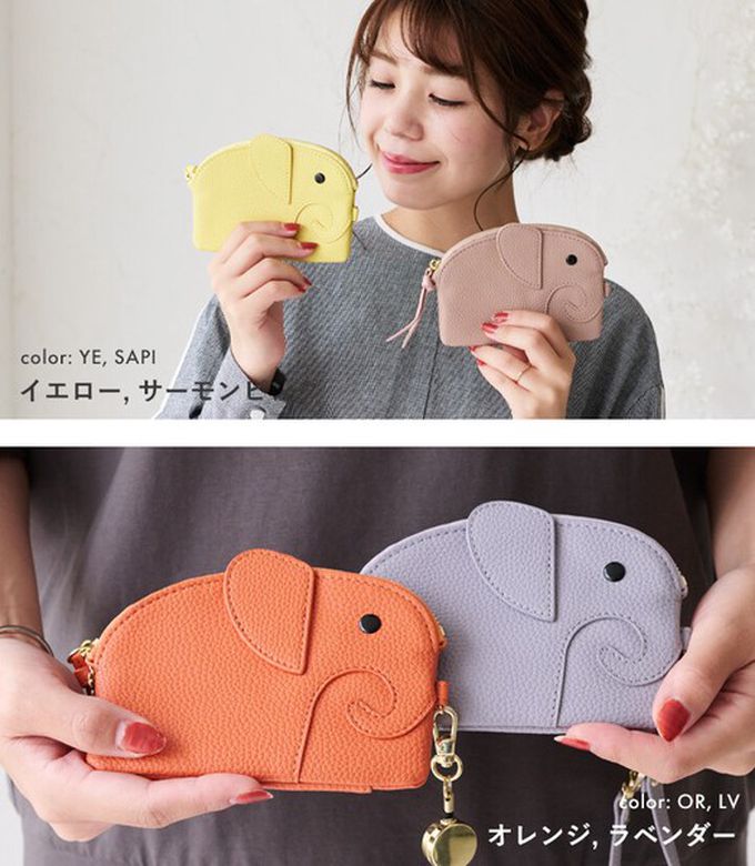 日本 LIZDAYS - 童趣大象附拉繩零錢/鑰匙包-薰衣草紫